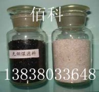 怎樣確定無煙煤濾料在過濾罐中的裝填高度？